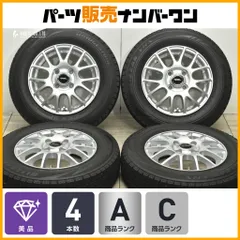 おでん様❗ブリヂストン トップラン 14インチ 2025年最新】トップラン ブリヂストンの人気アイテム - メルカリ