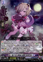 2025年最新】胡桃のあ ヴァンガードの人気アイテム - メルカリ