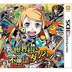 【中古-非常に良い】 3DS 世界樹と不思議のダンジョン