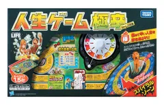 Amazon.co.jp: 人生ゲーム 極辛 ストレス社会 : おもちゃ