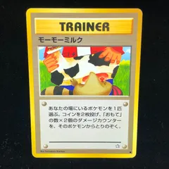ポケモンカード 旧裏 モーモーミルク12枚 m14972851109_1.jpg?1729311120