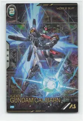 シリアルナンバー入り限定プロモーションカード　ガンダム　キャリバーン ガンダムアーセナルベース シリアルナンバー入り 限定