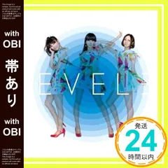 2025年最新】Perfume LEVEL3 初回の人気アイテム - メルカリ