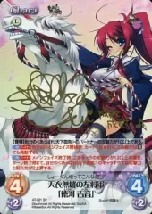 2025年最新】Chaos サインの人気アイテム - メルカリ