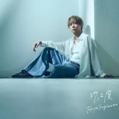 2025年最新】杉本琢弥の人気アイテム - メルカリ