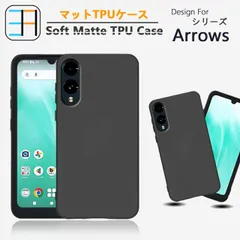 2026年最新】arrows bz02の人気アイテム - メルカリ