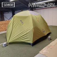 2025年最新】ロゴス クイックスクリーンの人気アイテム - メルカリ