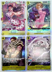 【専用ページ】ONE PIECE CARD GAME ヴィオラ リリス カタクリ SR 4枚のサムネイル