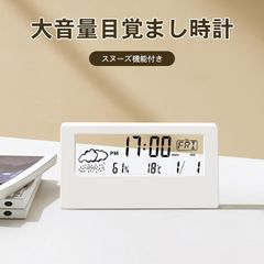 アラームクロック 時計 置き時計 寝坊二度寝予防に アラーム時計 ダブルアラーム設定可 スヌーズ 目覚まし時計 時計 卓上 アラームクロック