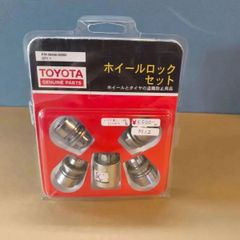 ☆盗難防止対策 クラウンスポーツ 純正ホイールロックボルト ブラック