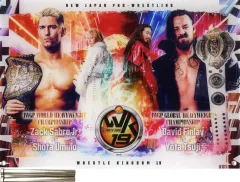 新日本プロレス シンニチプレミアムくじ フィニッシュ賞 新日本プロレス シンニチプレミアムくじ 2024年 第3弾！