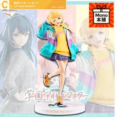 2025年最新】藤田ことね フィギュアの人気アイテム - メルカリ