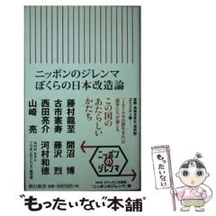 龍宮城　西田至　vol.0   アクスタ＆ステッカーセット 2025年最新】西田至の人気アイテム - メルカリ