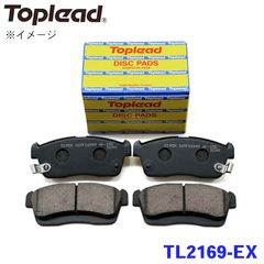 トップリード Toplead フロント TL2169-EX ブレーキパッド  一台分