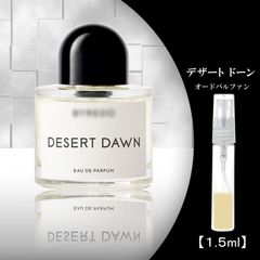 デザート ドーン 香水 お試し 1.5ml バイレード