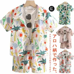 セットアップ キッズ アロハシャツ ショートパンツ 上下セット 子供用 半袖シャツ ハーフパンツ 子供服 子ども 女の子 男の子 2点セット 総柄 ベビー服 ジュニア 春夏 リゾート 海 ビーチ 旅行#jyonn2549