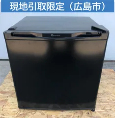 2024年最新】冷蔵庫 小型 一人暮らし 46l 1ドア冷蔵庫 コンパクト ミニ冷蔵庫 新品 黒 シルバー 2019年製 jr046ml01gm  maxzenの人気アイテム - メルカリ