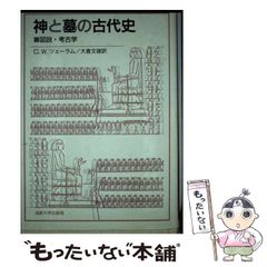 中古】 漢字の泉 / 佐藤喜代治、河北新報社 / 河北新報社 - メルカリ