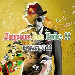 【レア】Japan一番 - Miki-Dozan 週刊・日本のレゲエClassics】Vol.4 - MAYU & MIKI-DOZAN