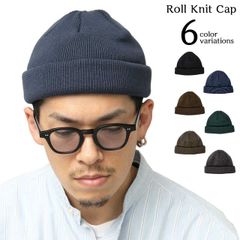 MrCOVER ミスターカバー ニット帽 ニットキャップ ロールニットキャップ ブラック ブルー ブラウン グリーン グレー カーキ 深め ハイゲージニット 厚め オーガニックコットン 綿100% 日本製