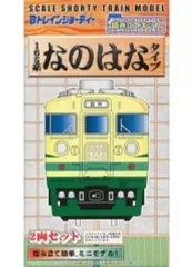 Bトレインまとめ　185系　旧型客車　165系　急行動力など Bトレ考古学】(165)165系169系直流急行形電車(2013年ロット