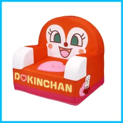 【在庫セール】アンパンマン やわらかキッズソファー ドキンちゃん