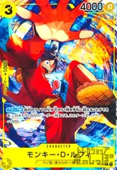 モンキー・D・ルフィ【P/パラレル】【P-036】