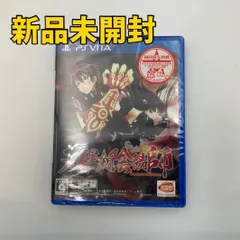 【PS Vitaソフト】双星の陰陽師
