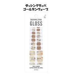【新品未使用！】ダッシングディバ ネイルシール ゴールデンヴェーブ フット 足 簡単