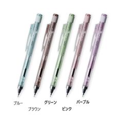 【限定カラー】トンボ鉛筆　モノグラフシャープペンシル　パステルグラスカラー　0.5mm　DPA-149