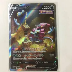 フーパーsar フーパV【SAR】{231/172}