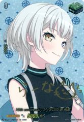 Item thumbnail for item 984d00f9-3872-4a74-9903-da4a6487791d