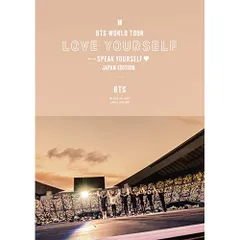 【DVD】BTS / BTS WORLD TOUR ’LOVE YOURSELF: SPEAK YOURSELF’ - J.. (UIBV-10055)