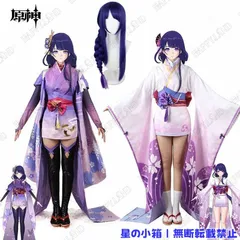 2025年最新】雷電眞 コスプレの人気アイテム - メルカリ