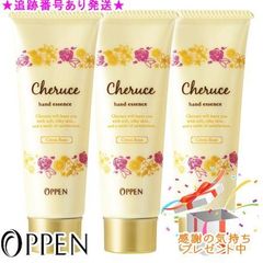 OPPEN オッペン DR エルドゥシアクレンジングミルキー 145mL 3