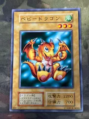 2025年最新】ベビードラゴン 遊戯王の人気アイテム - メルカリ