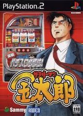 スロッターUPコア2 豪打 !ミナミの帝王 - メルカリ