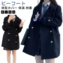 ピーコート スクールコート 女子 中学生 高校生 無地 Pコート コート 学生服 女の子 制服 学生 レディース 可愛い 通学 通勤 ジャケット 保温 防寒 ミディアム丈 アウター JK 体型カバー #haze1005