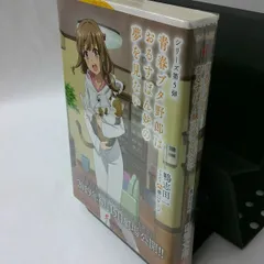 2024年最新】青春ブタ野郎 漫画 セットの人気アイテム - メルカリ