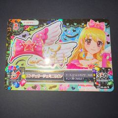 アイカツ アイカツ