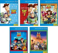 トイ・ストーリー(5枚セット)1、2、3、オブ テラー!、謎の恐竜ワールド ブルーレイディスク【全巻 アニメ 中古 Blu-ray】ケース無:: レンタ