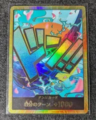 2025年最新】ヤマト金ドンカードの人気アイテム - メルカリ