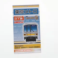 【加工品】東京メトロ 01系 銀座線 12両セット nゲージ 鉄道模型 Yahoo!オークション -「東京メトロ01系」(鉄道模型) の落札相場