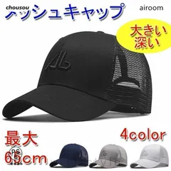 2025年最新】コットンキャップの人気アイテム - メルカリ
