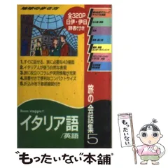 【中古】 地球の歩き方 Ｂ　０２（２００２～２００３年/ダイヤモンド・ビッグ社/ダイヤモンド・ビッグ社 sddefault.jpg