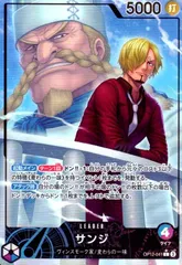 2025年最新】ワンピース サンジ パラレルの人気アイテム - メルカリ