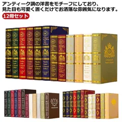 セット売り　まとめ売り　ビンテージ 洋書　インテリア wunib2806.jpg