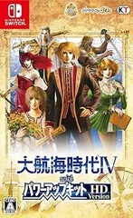 【中古】(未使用･未開封品)大航海時代IV with パワーアップキット HD Version - Switch