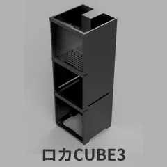 【送料750円込み】ロカＣＵＢＥ3　高さ20㎝水槽に最適　ろ材なし・別途1L/分程度のエアポンプが必要です
