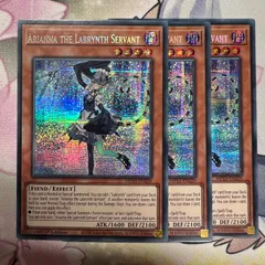 最高級 2025年最新】白銀の城の召使いアリアンナの人気アイテム - メルカリ 遊戯王OCG デュエルモンスターズ